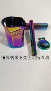 張家港不變色防指紋油